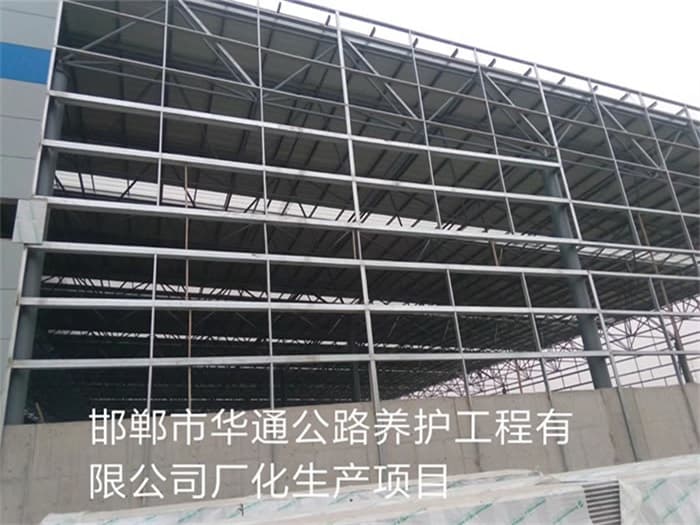 衡阳华通公路养护工程有限公司长化生产项目
